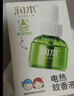 润本电蚊香液驱蚊液360晚大容量45ml×12瓶+3器电蚊香驱蚊无香型 实拍图