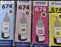 爱普生（EPSON）674原装墨水 T6746浅洋红盒装墨盒墨水 打印机（适用于L801/L810/L850/L805/L1800）染料墨水 实拍图