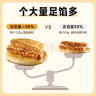 西贝莜面村牛肉馅饼600g/5片 手抓饼牛肉饼学生儿童早餐速食半成品面点生鲜 实拍图