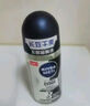 妮维雅（NIVEA）男士海洋酷爽爽身走珠液50ml*2（腋下止汗露 抑汗干爽） 实拍图