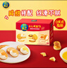 乐之夹心可酥饼咸味夹心饼干402g休闲零食三口味新品共12包早餐下午茶 实拍图