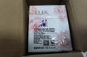 力士（LUX）排浊除菌香皂三块装 艾叶山茶100gx3 实拍图