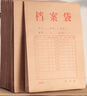 晨光(M&G)文具50个装A4/150g牛皮纸档案袋 大容量文件袋资料袋 标书合同文件整理收纳袋ADM945N2 实拍图