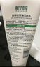 相宜本草【田嘉瑞同款】白柳皮清痘洁颜乳100g（洗面奶清洁 ） 实拍图