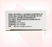 6盒装[瑞维生] 硫酸氢氯吡格雷片75mg*7片*4板/盒 实拍图