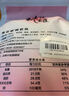 东阿阿胶桃花姬20g 体验装非卖品 送父母送长辈礼物 实拍图