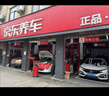 壳牌（Shell）单次大保养卡 都市光影5W-30 SP 6L机油+机滤+空调滤+空气滤+工时 实拍图