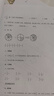 爱普生（EPSON）墨仓式L1258 A4彩色无线单功能家用打印机（微信/远程打印） 实拍图