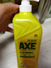 斧头牌（AXE）柠檬护肤洗洁精1.18kg*3瓶7.08斤家庭装 可洗果蔬不伤手 实拍图