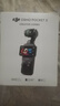 大疆 DJI Osmo Pocket 3 全能套装 一英寸口袋云台相机 OP灵眸手持数码相机 旅游vlog 便携美颜摄像 实拍图