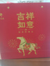 八马茶业 安溪铁观音清香型/武夷岩茶大红袍 乌龙茶 送礼茶叶 礼盒装 【吉祥如意】特级铁观音-392g 实拍图