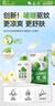 润本驱蚊啫喱100ml*2瓶驱蚊液户外登山露营防蚊-基孔肯雅热 实拍图