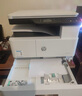 惠普（HP）437n/437nda a3/a4打印机黑白激光打印复印扫描一体机数码复合机多功能大型商用办公支持麒麟/统信 M437nda+13A粉盒(大印量高性价)到手2支 实拍图