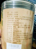 水长东人参片200克0.8-1.2cm长白山人参足龄切片东北特产泡茶泡水 实拍图