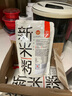 魅力厨房即食新米粥300g*9袋 0添加剂家常粥白粥早餐早饭方便速食 实拍图