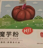 丙田 纯化魔芋粉150g 代餐饱腹魔芋精面粉烘焙膳食纤维粉冲泡固体饮料 实拍图