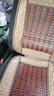 齐选夏季汽车坐垫凉席麻将竹片主驾驶车载座椅背屁垫货车通风透气用品 【经典棕】前排单座+固定腰靠 实拍图