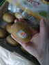 佳沛（zespri）新西兰 新果季 阳光金奇异果33粒原箱单果重约101-114g 猕猴桃 实拍图