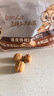 三只松鼠量贩袋装草本味纸皮核桃500g 每日坚果炒货休闲零食品 实拍图