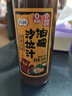 百利 黑醋洋葱油醋汁 0脂肪0添加蔗糖 轻食调味沙拉酱 250g 实拍图
