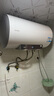 海尔（Haier）智家出品Leader 60升电热水器家用储水式 2200W速热大水量一级能效节能水电分离LEC6001H-LQ6白 实拍图