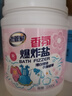 老管家香氛爆炸盐1000g 彩漂粉漂白剂儿童衣物去渍剂去污去黄增艳增白 实拍图