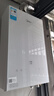 美的（Midea）【MK6A系列】16升燃气热水器天然气节能增压零冷水 水伺服恒温 大水量JSQ30-MK6A Ultra 实拍图