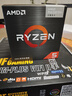 华硕（ASUS）B450/B550主板搭AMD 五代锐龙CPU 处理器 CPU主板套装 板U套装 TUF B550M-PLUS重炮手WIFI II AMD 盒装 R5 5600GT 实拍图