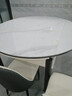 丰舍 餐桌 可变圆桌伸缩折叠实木岩板餐桌椅组合现代轻奢餐桌餐厅饭桌 黑白色-雪山白岩板-101皮椅 【1.50米】 一桌4椅 实拍图