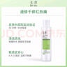 玉泽（Dr.Yu） 皮肤屏障修护保湿水200ml（爽肤水化妆水护肤水玻尿酸补水） 实拍图