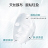 珀莱雅（PROYA）面膜 小球藻面膜 保湿海藻面膜补水面膜女男20片 实拍图
