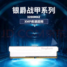金百达（KINGBANK）8GB DDR4 3200 台式机内存条 银爵 C16 实拍图