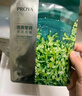 珀莱雅（PROYA）面膜 小球藻面膜 保湿海藻面膜补水面膜女男20片 实拍图