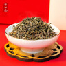 张一元一级茉莉白龙峰礼盒480g+特级茉莉香茗50g 国风送礼赠佳选 实拍图