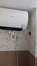 美的（Midea）储水式电热水器终身免换镁棒80升3300W一级能效60倍耐用加热管酷省电自动关机F80-33JE4Pro(HE) 实拍图