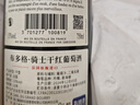 CANIS FAMILIARIS布多格 法国原瓶进口红酒 骑士干红葡萄酒 750ml*6支礼盒整箱装 实拍图