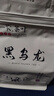 张一元茶叶2025新茶明前一级龙井茶礼盒400g 国潮风礼赠佳选 实拍图