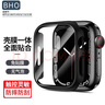 BHO【热销2万+】适用apple iwatch s10/s11保护壳膜一体套苹果手表s9/s8/7/ultra3/2/se3/2钢化膜防摔 黑色 SE3/2/6/5/4代【44mm表盘】 实拍图