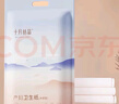 十月结晶产妇纸加长（34*60cm）月子纸产后专用刀纸卫生纸1袋（250g*4包） 实拍图