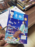 【满200减100】全国优秀作文选初中版杂志2026年9月起订 1年共12期 初中生语文学习作文辅导中考素材积累七八九年级中考作文素材名校名师指导原创范文赏析中考提分阅读提升青少年课外阅读杂志铺 实拍图