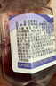 云山半0脂肪蓝莓酱150g 面包涂抹酱 沙拉水果酱冰淇淋酱吐司早餐 实拍图