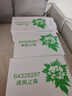 力士（LUX）排浊除菌香皂三块装 艾叶山茶100gx3 实拍图