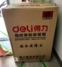 得力保险柜 家用办公指纹密码保管箱小型保密箱全钢防盗可入墙入柜保管柜保险箱 60cm金色 曜臻系列 实拍图