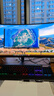 华为（HUAWEI）MateView SE显示器23.8英寸27英寸直面屏 GT34英寸曲面屏  高清家用办公监控屏幕办公电脑显示屏 34英寸曲面屏-190Hz高刷 实拍图