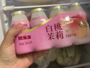 优乐多 乳酸菌饮品青提味白桃味双拼 100ml*24瓶 饮料   实拍图