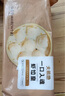 大希地虾饺皇 400g 16个装 广式茶点 早餐冷冻半成品 实拍图