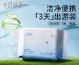 十月结晶四叶草婴儿湿巾纸手口专用便携加厚大包装新生儿湿纸巾 【尊享珍珠纹】 25抽 10包 实拍图