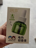 润本（RUNBEN）婴儿蚊香液电蚊香液180晚大容量45ml×6瓶补充装防蚊驱蚊水无香型 实拍图