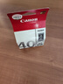 佳能（Canon）PG-40 黑色墨盒(适用iP1180/iP1980/iP2680/MP198/MP160) 实拍图