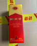 剑南春 水晶剑 52度 558ml 单瓶装 浓香型白酒 加量不加价 实拍图